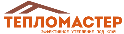 Утепление зданий и сооружений под ключ в Курске. Гарантия качества. 2026